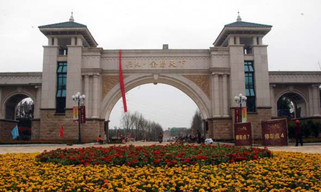 重庆恒大金碧天下案例